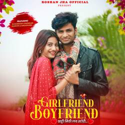 Girlfriend Boyfriend-NVoOehhbfl0