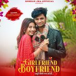 Girlfriend Boyfriend