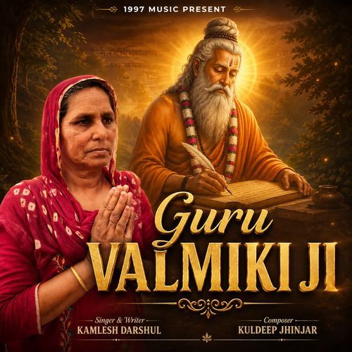 Guru Valmiki Ji