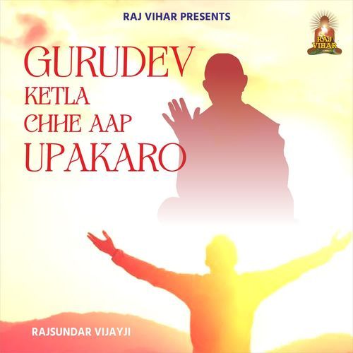Gurudev Ketla Chhe Aap Upakaro