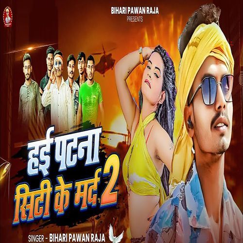 Haee Patna City Ke Mard 2