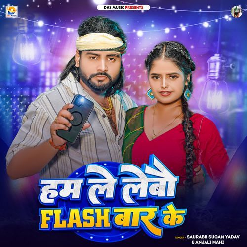 Ham Le Lebau Flash Baar Ke