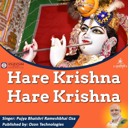 Hare Krishna Hare Krishna