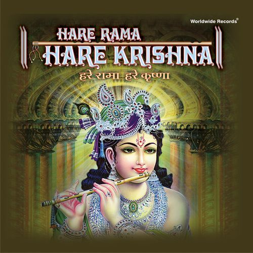 Hare Rama Hare Krishna