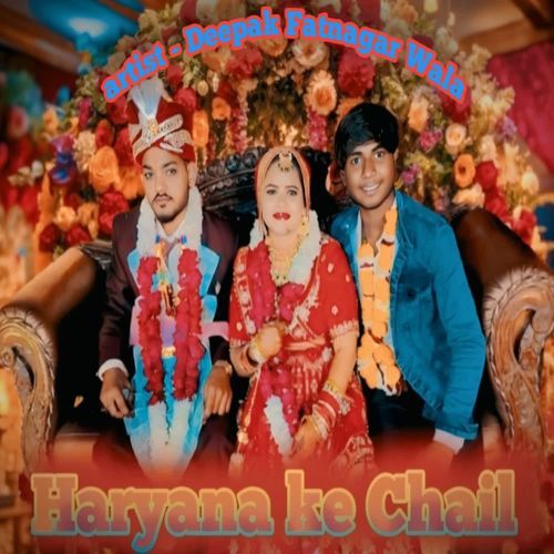 Haryana Ke Chail