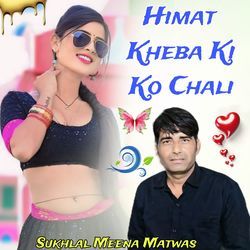 Himat Kheba Ki Ko Chali-AB8EXSRbGkQ