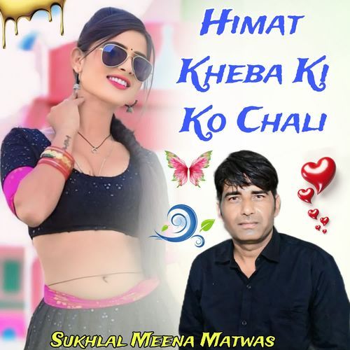 Himat Kheba Ki Ko Chali