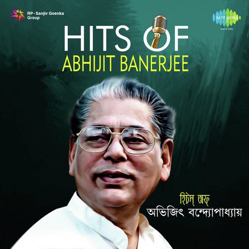 Hits Of Abhijit Banerjee