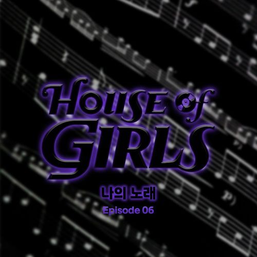 House of Girls, Episode 6