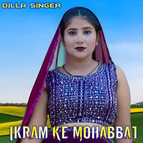 Ikram Ke Mohabbat