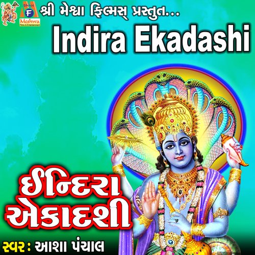 Indira Ekadashi