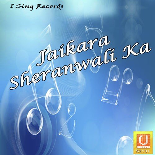 Jaikara Sheranwali Ka