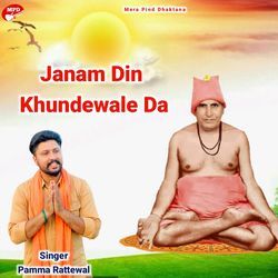 Janam Din Khundewale Da-KUU4ZC5BdFE