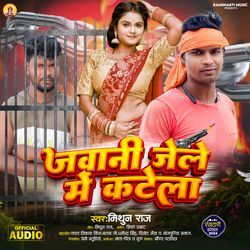 Jawani Jail Mein Katela - Bhojpuri Song-QCdbeAFkWXk