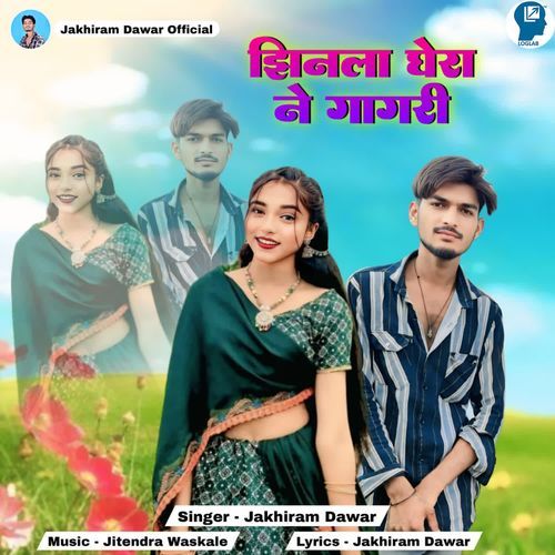 Jinla Ghera Ne Gagri