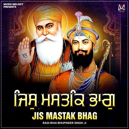 Jis Mastak Bhag