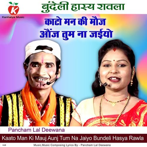 Kaato Man Ki Mauj Aunj Tum Na Jaiyo Bundeli Hasya Rawla