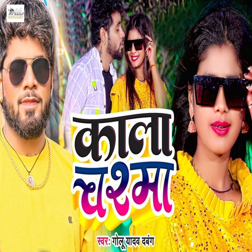 Kala Chashma cover art