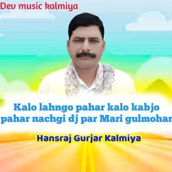 Kalo lahngo pahar kalo kabjo pahar nachgi dj par-Pys-fzwFeGM