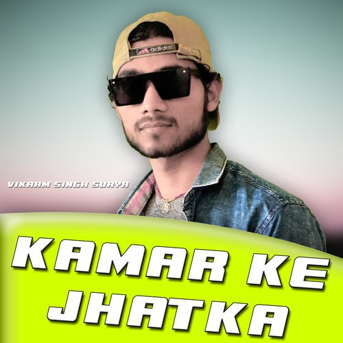 Kamar Ke Jhatka