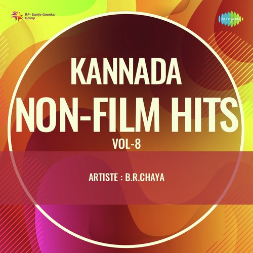 Kannada Non-Film Hits Vol-8