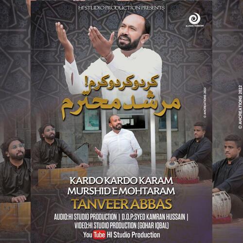 Kardo Kardo Karam Murshid e Mohtaram (feat. Tanveer Abbas)