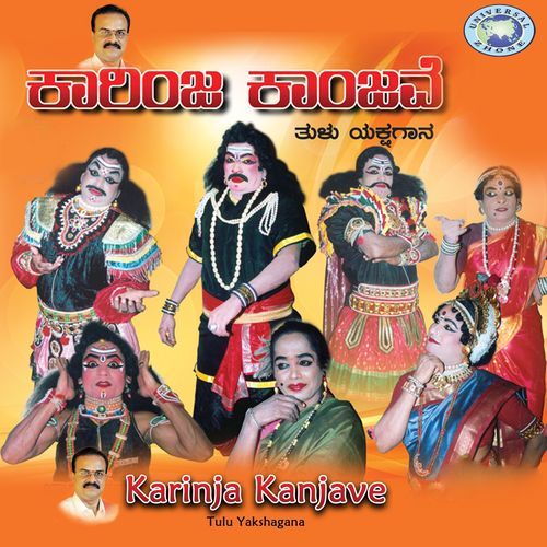 Karinja Kanjave