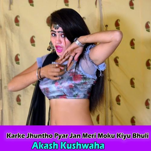 Karke Jhuntho Pyar Jan Meri Moku Kiyu Bhuli