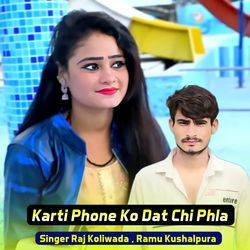 Karti Phone Ko Dat Chi Phla-KS8GUlljTQQ