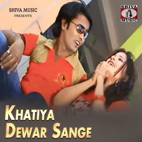 Khatiya Dewar Sange