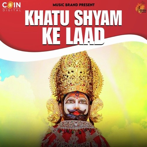 Khatu Shyam Ke Laad