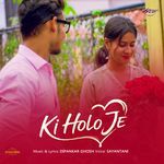 Ki Holo Je
