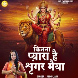 Kitna Pyara Hai Shringar Maiya