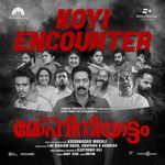 Koyi Encounter (From "Bharathanatyam 2 Mohiniyattam")