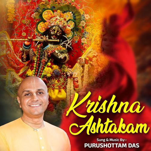 Krishna Ashtakam
