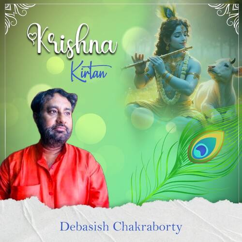 Krishna Kirtan