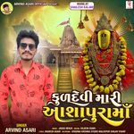 Kuldevi Mari Aashapura Maa