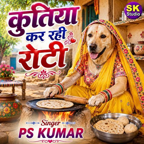 Kutiya Kar Rahi Roti