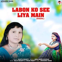 Labon Ko See Liya Maine(Gazal)-F1oYXhNFAn8