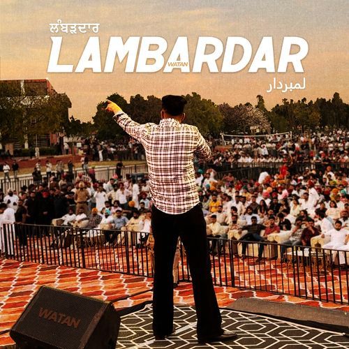 Lambardar