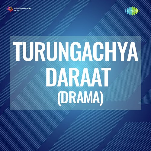 Lanchhana Uga Jagasi (From "Turungachya Daraat (Drama)")