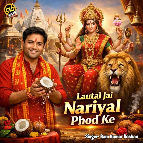 Lautal Jai Nariyal Phod Ke