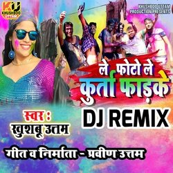 Le Photo Le Kurta Phad Ke (DJ Remix)-OTgtQCVRcX0