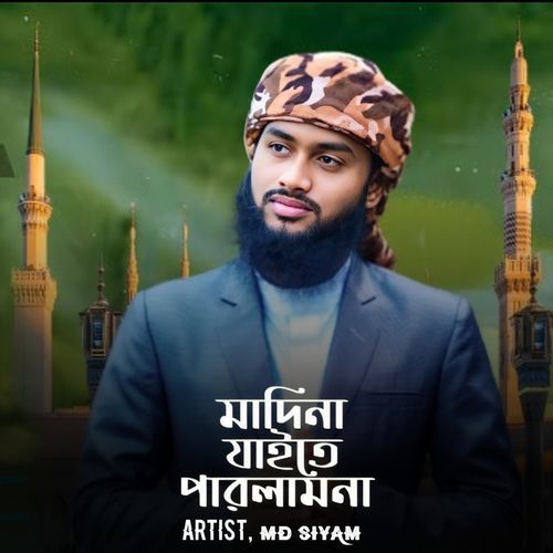 MADINA JAITE PARLAM NA