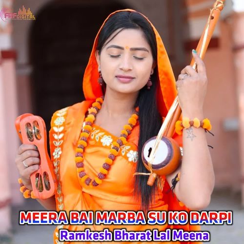 MEERA BAI MARBA SU KO DARPI