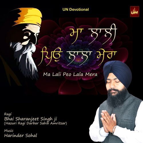 Ma Lali Peo Lala Mera