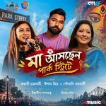 Maa Aschhen Park Street E