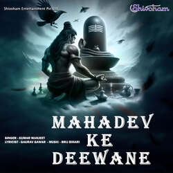 Mahadev Ke Deewane-HA4adwB,U2I