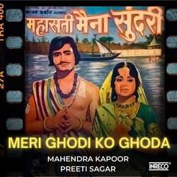 Meri Ghodi Ko Ghoda-Bz5GVjNIYAs