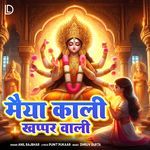 Maiya Kali Khappar Wali